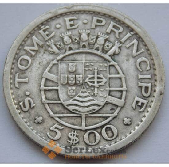 Сан-Томе и Принсипи 5 эскудо 1951 КМ13 арт. С02539 Сан-Томе и Принсипи 5 эскудо 1951 КМ13 арт. С02539
