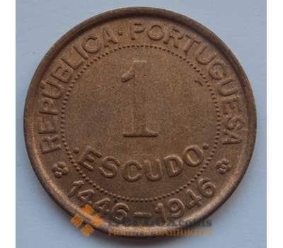 Монета Португальская Гвинея 1 эскудо 1946 КМ7 UNC 500 лет открытия Гвинеи арт. С02540