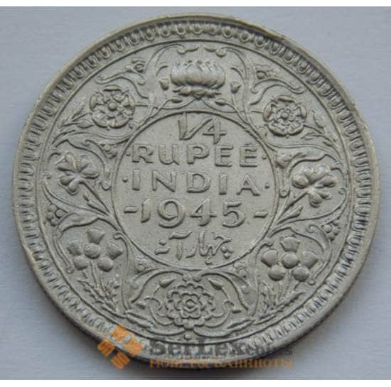 Британская Индия 1/4 рупии 1945 КМ547 арт. С02541