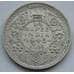 Монета Британская Индия 1/4 рупии 1945 КМ547 арт. С02541
