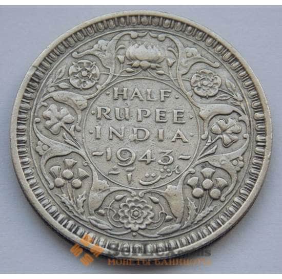Британская Индия 1/2 рупии 1942-1945 КМ552 арт. С02545