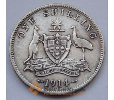 Монета Австралия 1 шиллинг 1914 КМ26 арт. С02542