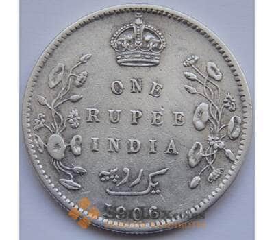 Монета Британская Индия 1 рупия 1906 КМ508 арт. С02548