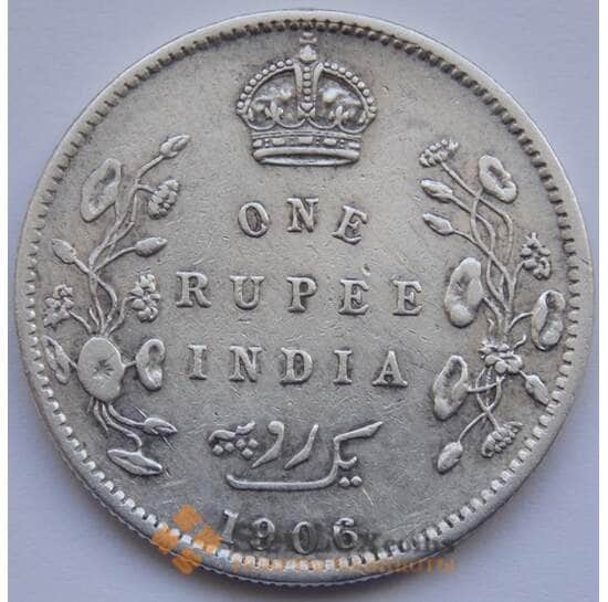 Британская Индия 1 рупия 1906 КМ508 арт. С02548