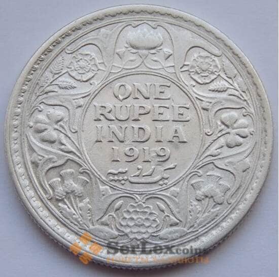 Британская Индия 1 рупия 1919 КМ524 арт. С02549