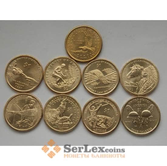 США 1 доллар Сакагавея 2000-2016 Набор 9 шт UNC арт. С02561