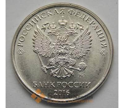 Монета Россия 2 рубля 2016 ММД UNC новый орел арт. С02579