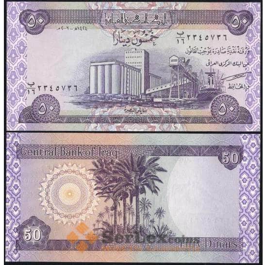 Ирак банкнота 50 динар 2003 Р90 UNC  арт. В00860