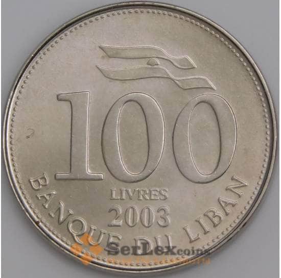 Ливан монета 100 ливров 2003 КМ38а UNC арт. С02963