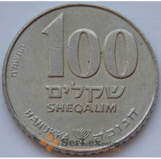 Израиль 100 шекелей 1985 КМ146 Ханнука арт. С02634