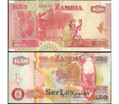Банкнота Замбия 50 квача 2007 P37f UNC арт. В00727