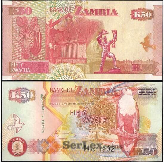 Замбия 50 квача 2007 P37f UNC арт. В00727