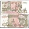 Заир банкнота 1 ликута 1993 Р47 UNC  арт. В00724