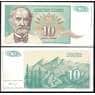 Югославия банкнота 10 динар 1994 Р138 UNC  арт. В00648