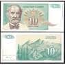 Югославия 10 динар 1994 Р138 UNC  арт. В00648