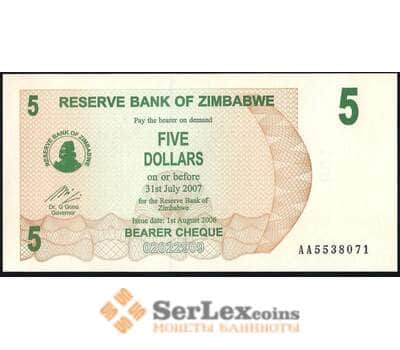 Банкнота Зимбабве 5 Долларов 2006 UNC №38 арт. В00780