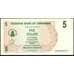Банкнота Зимбабве 5 Долларов 2006 UNC №38 арт. В00780