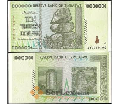 Банкнота Зимбабве 10 000 000 000 000 Долларов 2008 UNC №88 арт. В00755