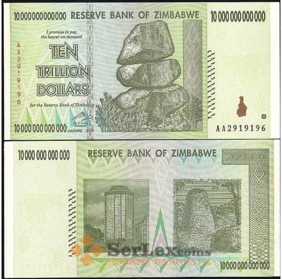 Зимбабве 10 000 000 000 000 (10 триллионов) долларов 2008 Р88 UNC  арт. В00755