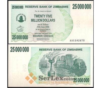 Банкнота Зимбабве 25 000 000 Долларов 2008 UNC №56 арт. В00772