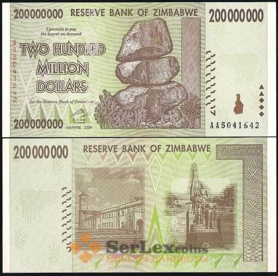 Зимбабве 200 000 000 Долларов 2008 UNC №80 арт. В00753