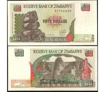 Банкнота Зимбабве 50 Долларов 1994 UNC №8 арт. В00778