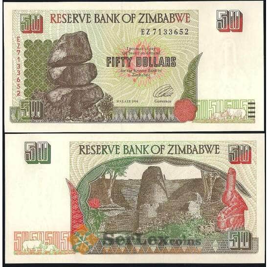 Зимбабве 50 Долларов 1994 UNC №8 арт. В00778