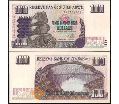 Банкнота Зимбабве 100 Долларов 1995 UNC №9 арт. В00776