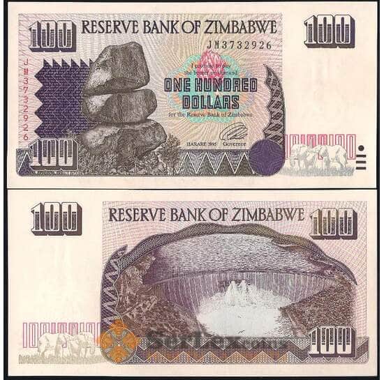 Зимбабве банкнота 100 Долларов 1995 Р9 UNC  арт. В00776