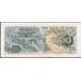 Банкнота Южная Корея 500 вон 1973 UNC №43 арт. В00856