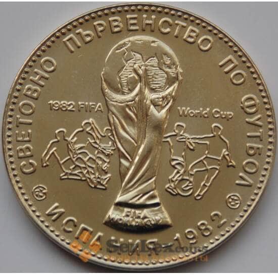 Болгария 1 лев 1980 КМ107 Футбол UNC арт. С02656