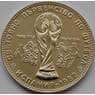Болгария 1 лев 1980 КМ107 Футбол UNC арт. С02656