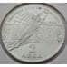 Монета Болгария 2 лева 1986 КМ155 Футбол арт. С026591