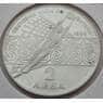 Болгария 2 лева 1986 КМ155 Футбол арт. С026591