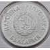 Монета Болгария 1 лев 1987 КМ175 Хоккей арт. С026601