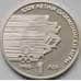 Монета Болгария 1 лев 1988 КМ176 BU Бег арт. С02663