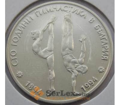 Монета Болгария 50 лев 1994 КМ213 Спортивная гимнастика арт. С02665