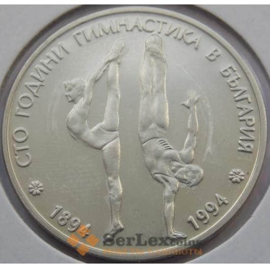 Болгария 50 лев 1994 КМ213 Спортивная гимнастика арт. С02665