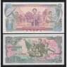 Северная Корея 1 вона 1978 Р18а UNC без надпечатки арт. В00188