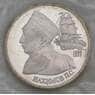 Россия 1 рубль 1992 Нахимов Proof запайка арт. 29790