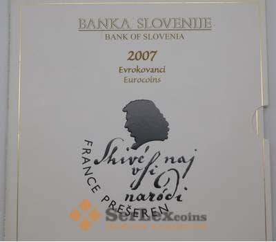 Монета Словения Официальный Набор 1 цент - 2 евро  (8 шт) 2007 в буклете арт. 28505