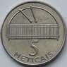 Мозамбик 5 метикалей 2006 КМ139 UNC (J05.19) арт. 16707