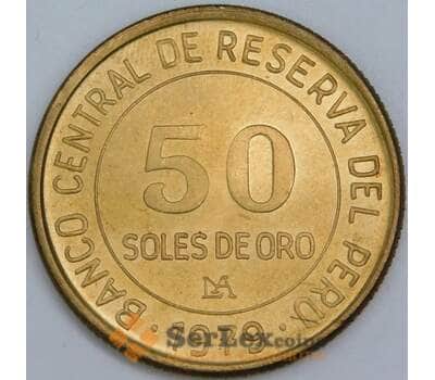 Перу 50 соль 1979 КМ273 UNC арт. 57631