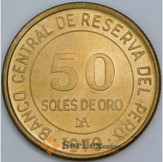 Перу 50 соль 1979 КМ273 UNC арт. 57631 Перу 50 соль 1979 КМ273 UNC арт. 57631