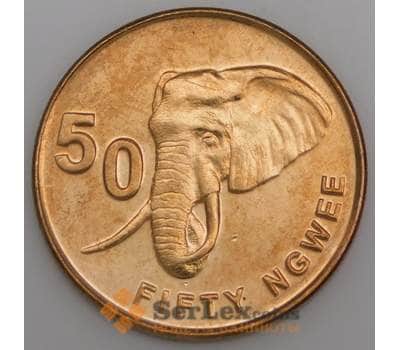 Замбия монета 50 нгве 2012-2013 КМ208 UNC арт. 44928