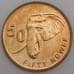 Замбия монета 50 нгве 2012-2013 КМ208 UNC арт. 44928