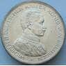 Германия Пруссия 5 марок 1913 КМ536 UNC Серебро (J05.19) арт. 16768