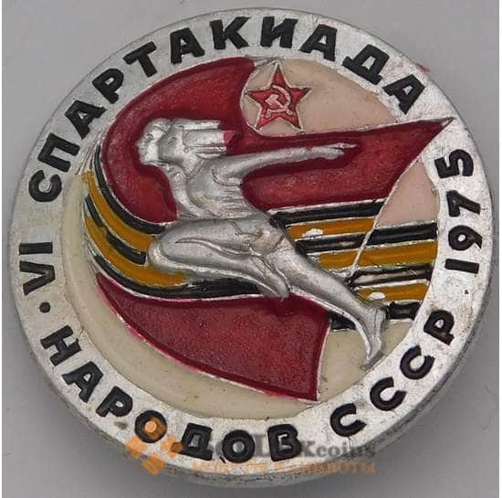 Значок VI Спартакиада народов СССР 1975 арт. 37531