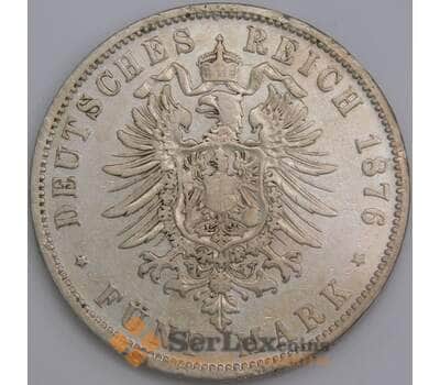 Германия Пруссия монета 5 марок 1876 КМ503 F гнутая арт. 47653