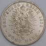 Германия Пруссия монета 5 марок 1876 КМ503 F гнутая арт. 47653